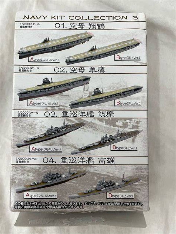 2000 トイズ