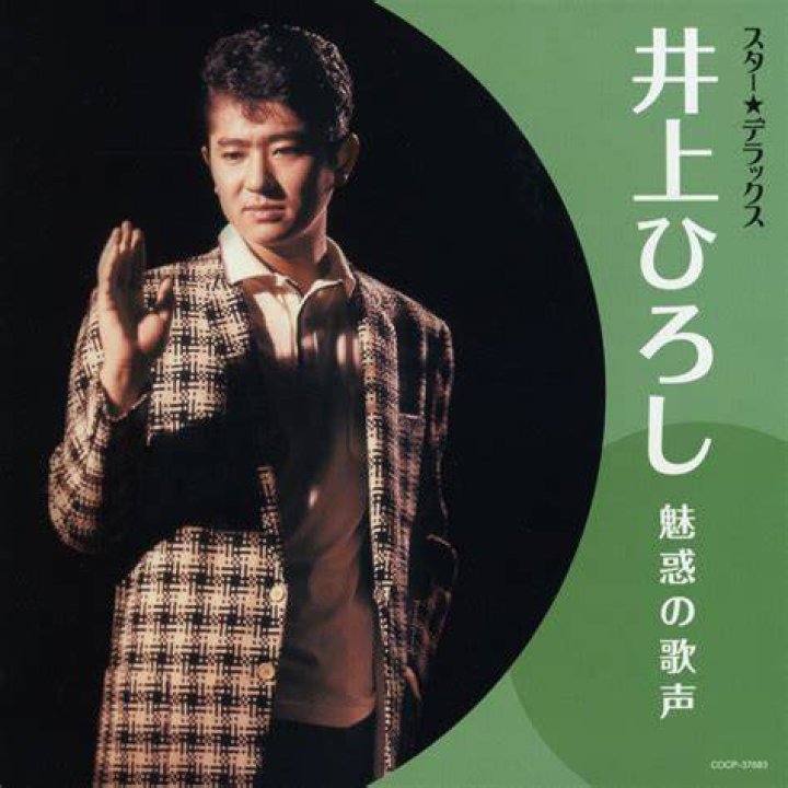 井上浩の真実：17年連続王者を支えたIH式トレーニングの光と影