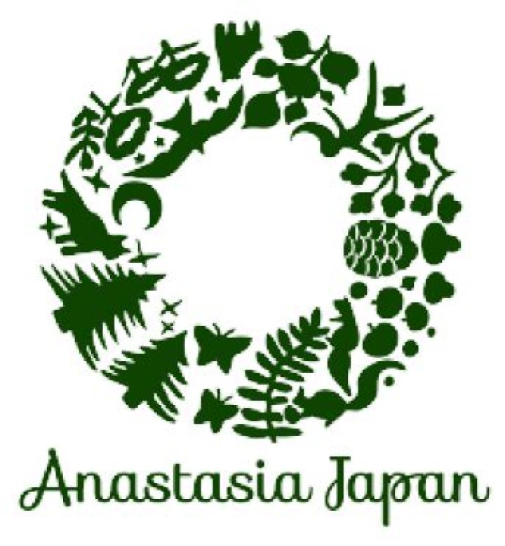 アナスタシア ジャパン