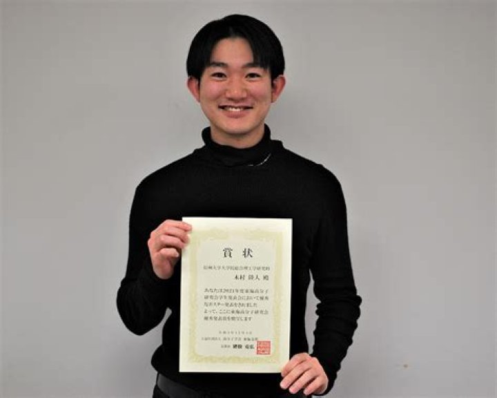木村 陸 人