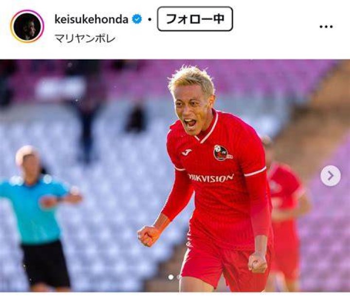 本田 圭佑 所属 チーム